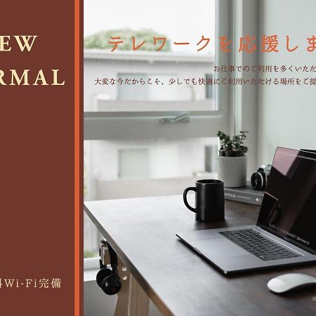 Villa Ikebukuro Tokió Kültér fotó